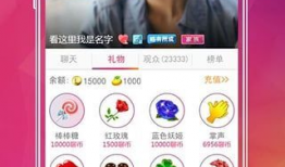 91直播登陆网页,轻松畅享精彩直播体验