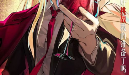 龙族漫画图片,探寻神秘血脉的奇幻之旅