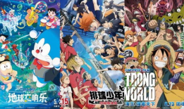 动漫电影,梦幻世界里的奇幻冒险之旅