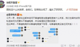 德州吃瓜爆料事件,揭秘背后真相与网络舆论风暴