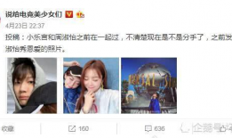 吃瓜爆料周淑怡微博,揭秘娱乐圈幕后真相