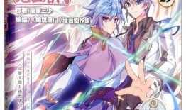 免费漫画斗罗大陆,热血青春，武魂觉醒传奇