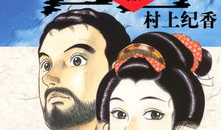 仁医 漫画,跨越时空的医者传奇